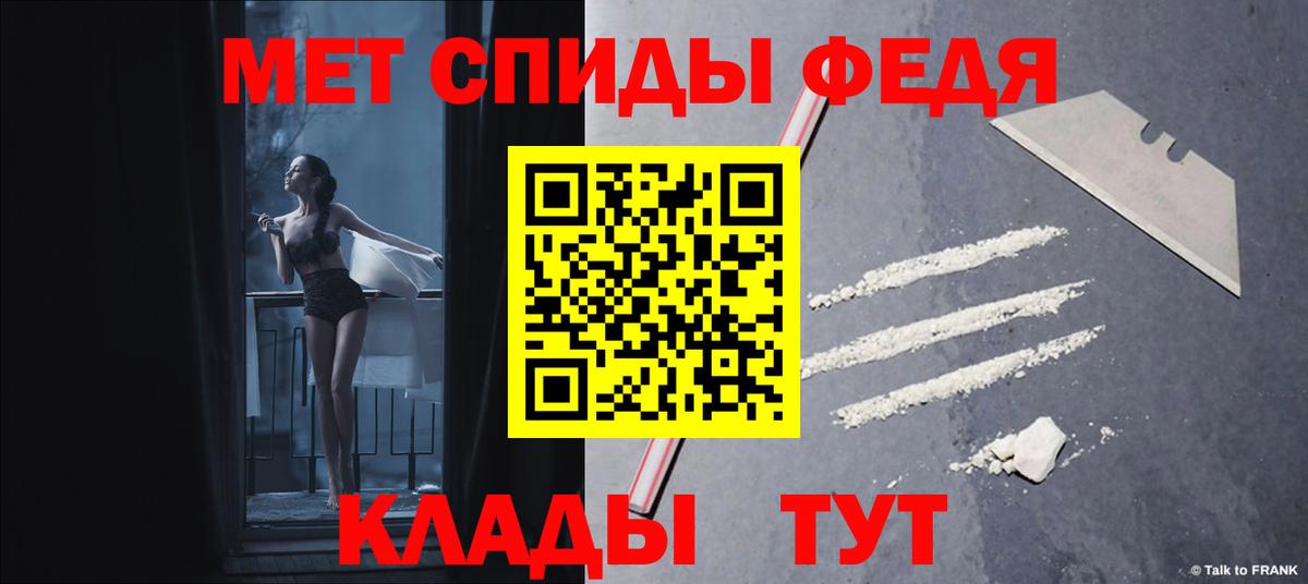 Amphetamine 97%  мориарти Telegram  Amphetamine  Южноуральск  Вход с VPN 