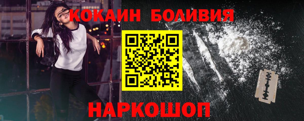 КОКАИН 98% Южноуральск