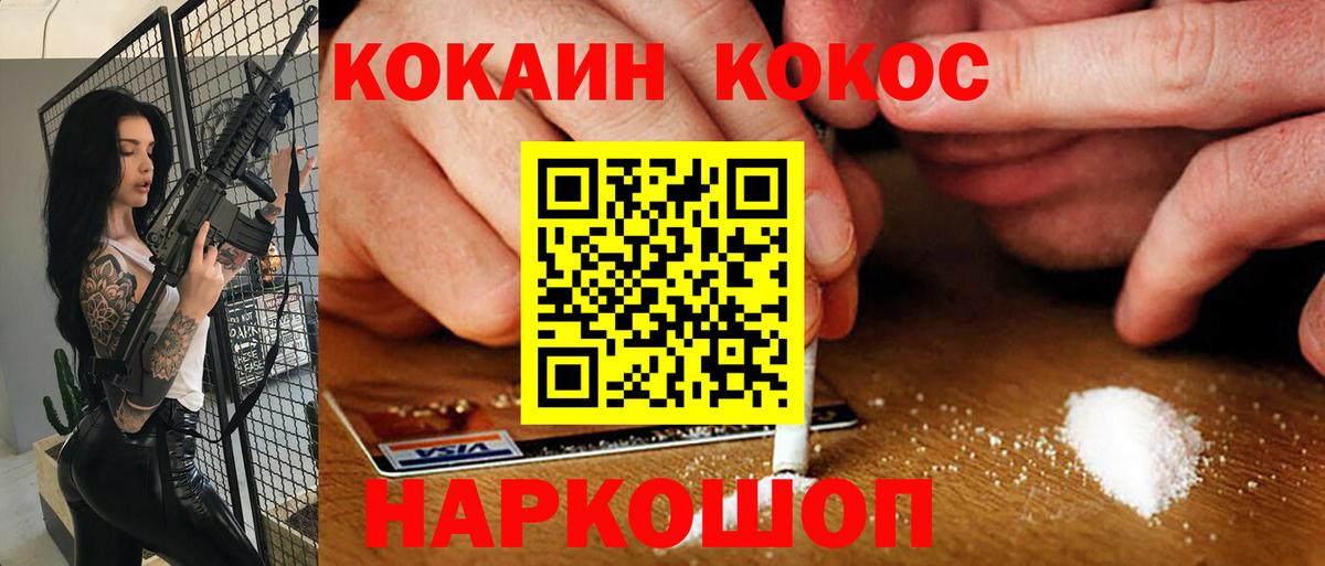где продают наркотики  Cocaine 97%  Вход с VPN  Cocaine Боливия  Южноуральск 