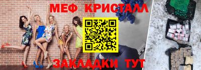 COCAINE Кумертау