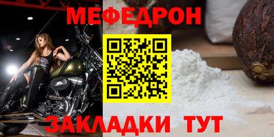бутират Кунгур