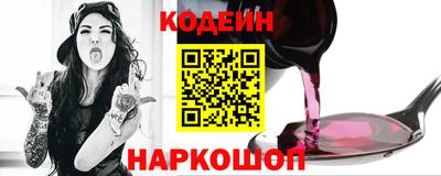 COCAINE Кумертау