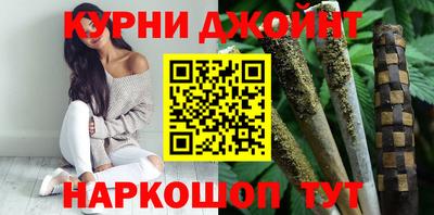 дистиллят марихуана Кулебаки