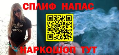 дистиллят марихуана Кулебаки