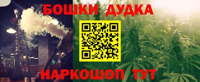 бутират Кунгур