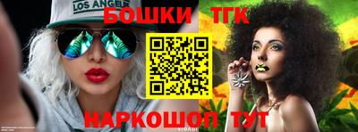 бутират Кунгур