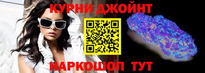 бутират Кунгур