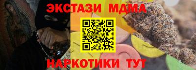 COCAINE Кумертау