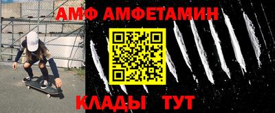 бутират Кунгур