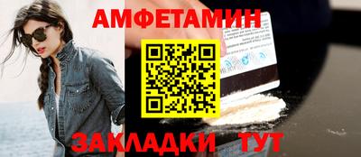 COCAINE Кумертау