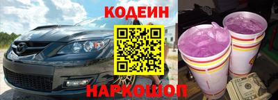 бутират Кунгур