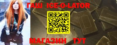 бутират Кунгур