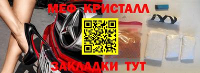 бутират Кунгур