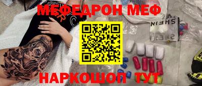 COCAINE Кумертау