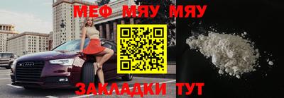 COCAINE Кумертау