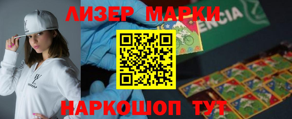 Южноуральск  ЛСД экстази кислота  ЛСД экстази  Вход с VPN 