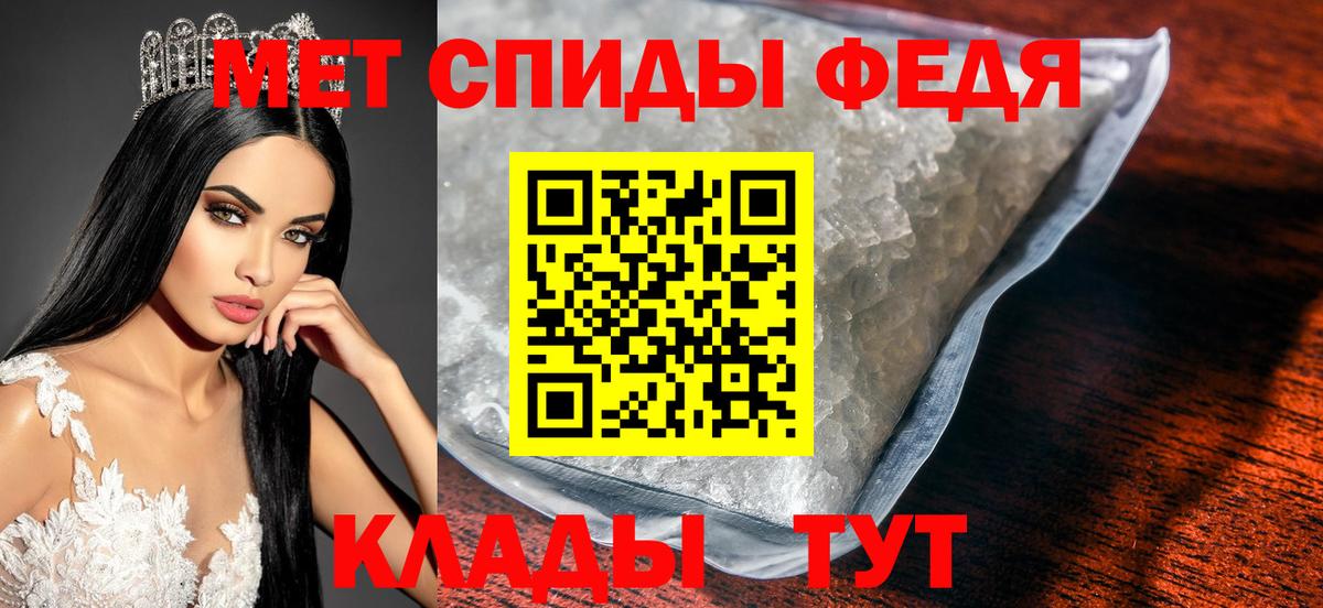 Первитин Декстрометамфетамин 99.9%  Вход с VPN  Метамфетамин  Южноуральск 