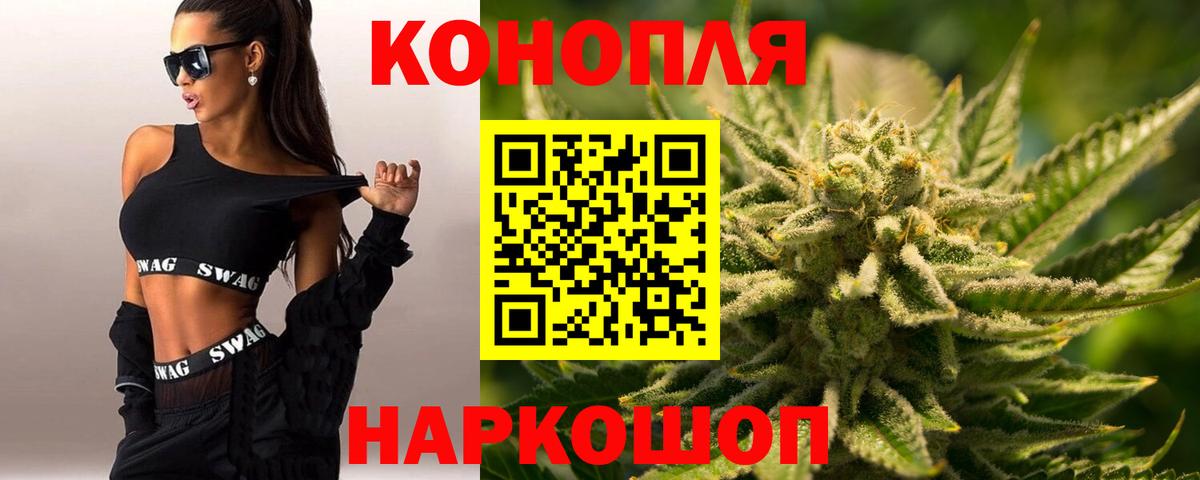 Бошки марихуана MAZAR Южноуральск